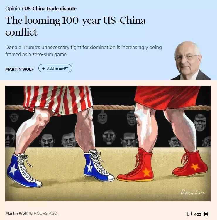 中國經(jīng)濟(jì)體制改革基金會(huì)這場沖突可能持續(xù)100年，你有思想準(zhǔn)備嗎？                                                             