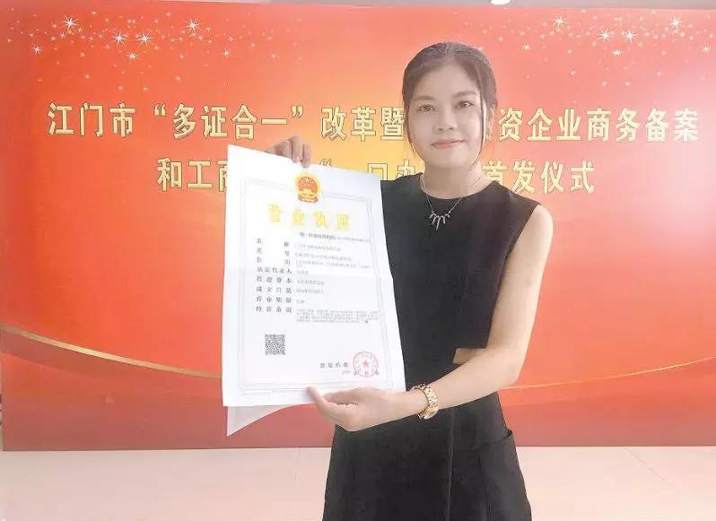 中國經(jīng)濟(jì)體制改革基金會重磅！江門改革熱度指數(shù)全省第4！今年還有這192項(xiàng)重點(diǎn)改革任務(wù)…                                        