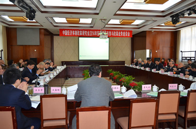 中國經(jīng)濟(jì)體制改革基金會(huì)2014年宏觀經(jīng)濟(jì)形勢與改革走勢座談會(huì)                                                                  